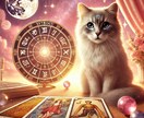 西洋占星術 × タロット3枚引き鑑定します ☆ 「あなたの星の導き」×「タロットの深いメッセージ」 ☆ イメージ1
