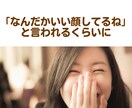 大人女性の愚痴ストレスお聞きします モヤモヤすっきり★うつ経験セラピストがじっくり傾聴します イメージ6