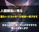 心を縛るエーテルコードを整え執着や不安を手放します 人間関係に残るモヤモヤをやさしく解放するためのエネルギー調整 イメージ2