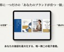 打ち合わせだけでOK！電子書籍を出版代行します あなたの魅力を世界へ広めよう！ イメージ7