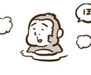 何でも聞きます あかの他人なので何も緊張いりません イメージ2