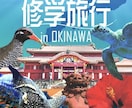 ちょっとしたデザイン、なんでもやります 【デザイン･サービス最低価格】お安く承ります☺️ イメージ1