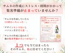 最短翌日納品でセミナーサムネ作成します きれいめ得意♡集客につながる♡女性起業家向け♡ イメージ2