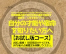 宿曜占術で貴方の人生に託された運命・宿命を観ます 見えない悩みの壁にぶつかり先が全く見えなくなってしまった方へ イメージ1