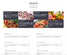 格安・短期でオリジナルランディングページ作ります まずはお気軽にご相談下さい！お求めのものを実現します イメージ7