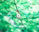 埼玉県内 // どこにでも撮影しに行きます 代理で埼玉県の写真(物/お店/風景/食べ物 etc)を撮影！ イメージ3