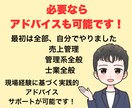 ひとりで抱え込む前に話しませんか？全部受け止めます 誰にも言えない仕事の悩みを言葉にして楽になってください！ イメージ6
