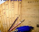 あなた運命分析書「FateKarte」作ります 先着5名様限定！今だけスタートアップご奉仕価格でお届け。 イメージ1