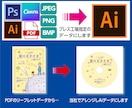 プレス用レーベルのデザイン修正・データ変換します ★プレス工場へ入稿するデータを丁寧・確実にサポートします★ イメージ3