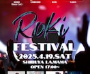 伝わるフライヤー・チラシを制作します｜A4片面ます イベント・店舗PR・キャンペーンに初めての方もサポートします イメージ1