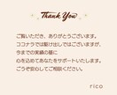 お試し価格▶︎Instagram運用代行いたします サロン専門｜ご予算に合わせたご提案いたします イメージ8