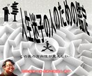 人生をゼロから立て直すための人生再構築鑑定します 恋と人生の流れを整え、迷いを言語化する占い イメージ1
