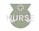 看護学生〜新人看護師さんのお手伝いします レポート作成や添削、質問等ご要望に合わせて依頼受け付けます！ イメージ1