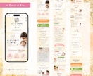HP風のlit.linkリットリンクを制作します 実績ゼロでも“選ばれる導線”を設計し集客アップ！ イメージ8