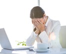 心理カウンセラーが愚痴や悩みを全て受け止めます 5分でもOK！恋愛・就職・人間関係…何でもお話しください！ イメージ4