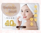 集客率Up!!!目を惹くWebデザイン制作致します ＼伝えたい／が伝わる売上・集客の上がるデザインを制作します イメージ8