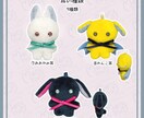 超ミニミニサイズの可愛い動物ぬいぐるみ作ります Minilミニルシリーズ セミオーダーであなただけの子を♡ イメージ3
