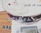 ハムスターの相談に乗ります 薔薇です。お世話になってます。ハムスター飼ってます。 イメージ4