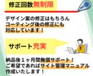 格安！高品質なHP、LPを制作いたします ざっくりとしたイメージからでも制作可能です！！ イメージ2