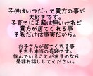 子育ての悩みは十人十色！頑張るあなたを応援します わたしでも大丈夫？？子供は一生懸命なお母さんが大好きです！ イメージ2