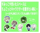 ちょっとしたミニキャラを制作します ステッカー感覚で使えるミニキャライラスト早めの納品可能です！ イメージ2