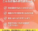 先着5名：現役買取店主がインスタ投稿文を作成します 来店・相談につながる自然な文章で、お店の魅力を伝えます！ イメージ2