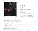 オラクル×星読みによりお悩み鑑定します 日々のモヤモヤをカードで占ってみませんか。 イメージ2