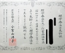 慢性痛で悩んでいる方のご相談に乗ります 【ビデオチャット】慢性痛専門のオンライン整体です。 イメージ2