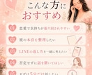 既読スルー・曖昧な恋を聞きます 彼の本音とLINEの不安を整理します イメージ2