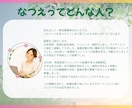 看護師向け履歴書/職務経歴書作成します 私自身の経験を踏まえ選考に向けた転職サポートをいたします。 イメージ4