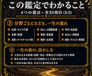 古代占星術であなたの一生を鑑定します 一生の追い風、人生の山と季節、10年ごと、9分野の運まで イメージ3