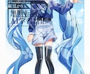 かっこかわいい少年少女の立ち絵や一枚絵を描きます 可愛いあなただけのイラストを描きます！ イメージ5