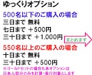 インスタ☆彡日本人女性♀フォロワーをアップします インスタ/美容/ファッション/○○も一部無料/女性フォロワー イメージ4