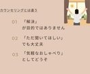 やりたいことが見つからない。そのモヤモヤ聞きます 自分探しに疲れて、何がしたいか分からなくなったあなたへ イメージ3