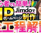 実績多数！目を惹くサムネイルをスピード作成します クリック率UP！あなたの世界観を大切に思い通りに形にします★ イメージ2