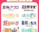 VTuber・配信者さん向けのロゴ制作します 『高品質』のロゴを”早く”納品 イメージ1
