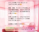 強力霊視★お仕事全般を読み解きます ご相談の本質を把握し、希望する最高の未来へ導きます イメージ2