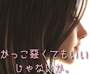 男性専用㊙奥手女子が優しく楽しく♪お伺いいたします 和み※眠れない＊おっとり＊内緒話＊レス＊癒し＊性のお悩み＊ イメージ2