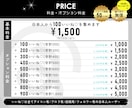 Threads（スレッズ）で100いいね♡集めます 日本人｜宣伝｜拡散｜振り分け無料｜匿名可｜特典付｜減少保証有 イメージ4