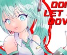 動画用イラスト、サムネ等フルHDで制作いたします ボーカロイドやUTAU、歌ってみた、VTuberさんなど！ イメージ2