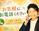 人の事ばかり考えてしまう方！受け止めます 人に気を遣いすぎて、家に帰るとぐったりしてしまう方へ イメージ2