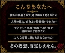 ヤンデレ・執着・溺愛専門｜あなたの夢小説を書きます 1文字0.5円｜あなたの重すぎる愛も妄想も全部形にします イメージ7