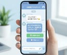 チャット完結の株AI予想・売買代行アプリ作ります チャットでAIと株投資！予想から自動売買、テスト運用まで イメージ1