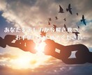 死にたいほどつらい人、縛られたこころを解放します 鬱、HSP、介護障害、毒親、恋愛、仕事、育児、つらい イメージ4