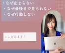 Instagram反応の仕組み/診断カルテ作ります リール400万再生記念！あなたの投稿のズレを徹底整理！ イメージ6