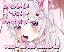 用途に沿った！かわいい女の子のイラスト描きます アイコン、一枚絵、動画イラスト グッズイラスト 等描きます✿ イメージ1