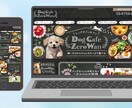 売上&集客につながるバナーを丁寧に制作します 私に売上＆集客アップのお手伝いを是非させてください イメージ7