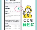 今すぐ話したい！あなたのつらさに優しくよりそいます 人間関係の悩み/不安/孤独/心配/自己否定/全肯定/電話相談 イメージ3