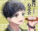 SNSアイコン描きます 一枚絵、立ち絵なども受付中！まずはお気軽にご相談下さい！ イメージ9