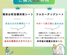 ラク～に続く！食事痩せダイエットをサポートします 夫婦でー15kg！子育てママも半年後の綺麗な自分を作る1週間 イメージ8